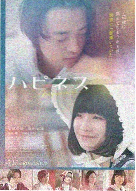 成人在线免费电影 美丽人生