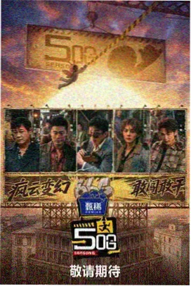 成人在线免费电影 权力的游戏