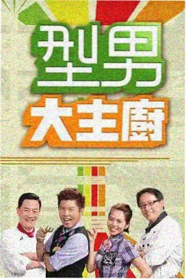 成人在线免费电影 黑镜